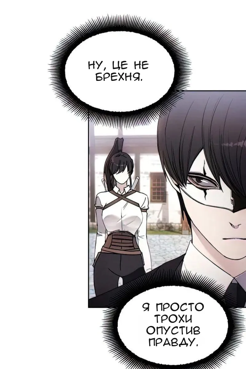 Сторінка 50