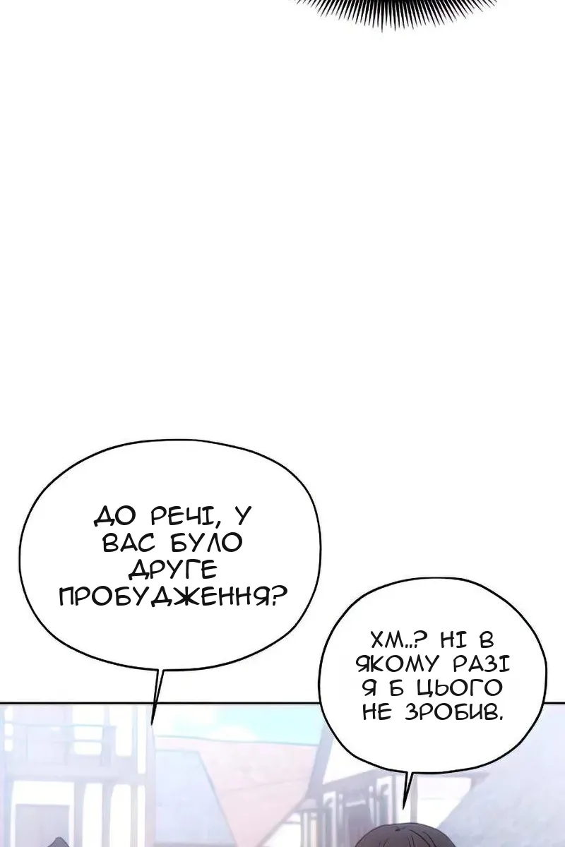 Сторінка 51