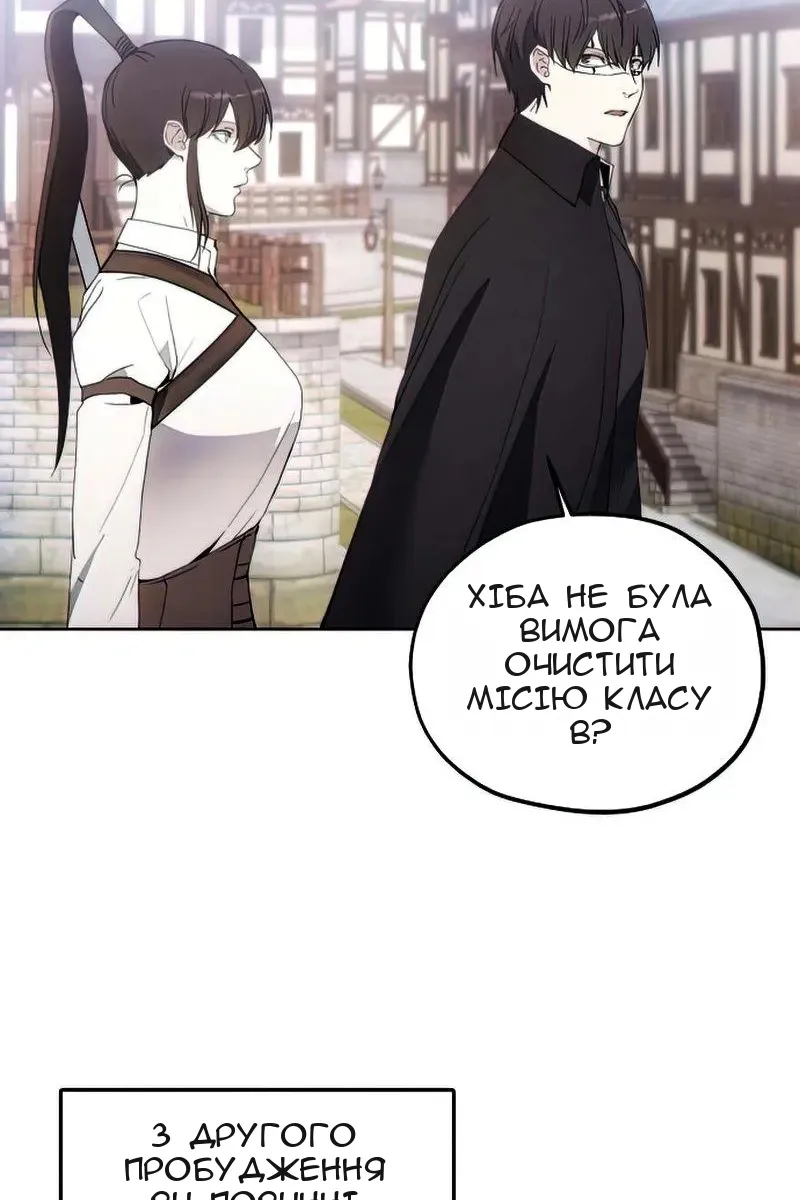 Сторінка 52
