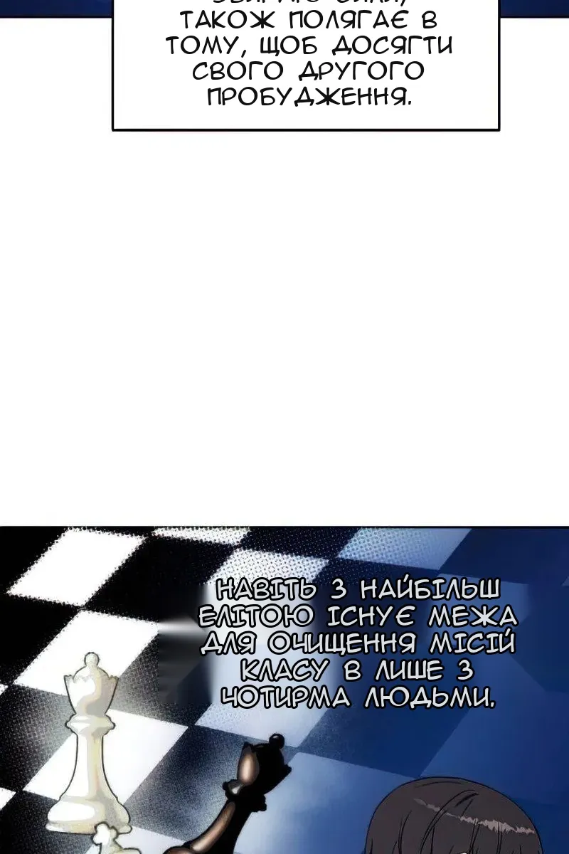 Сторінка 54