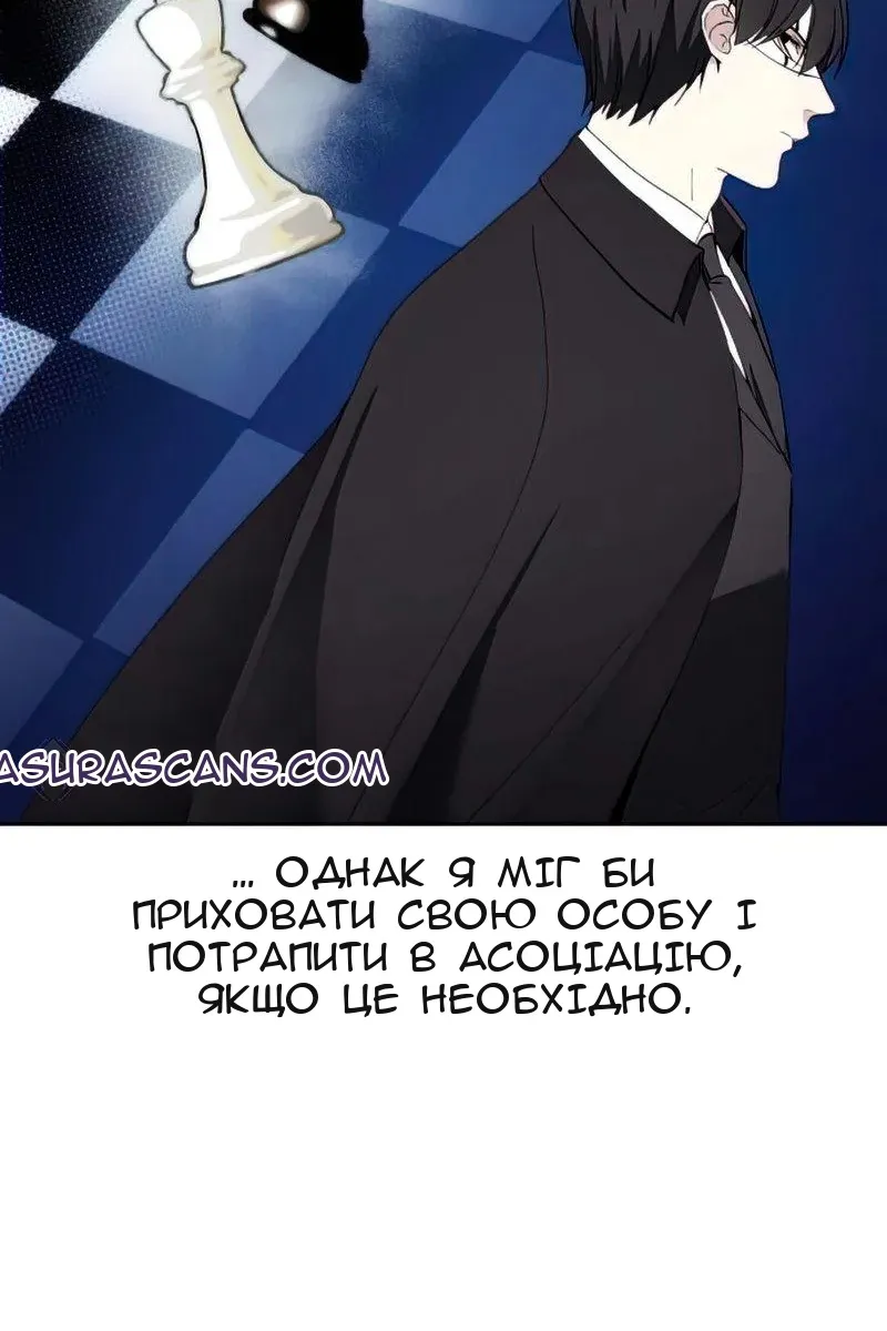 Сторінка 55
