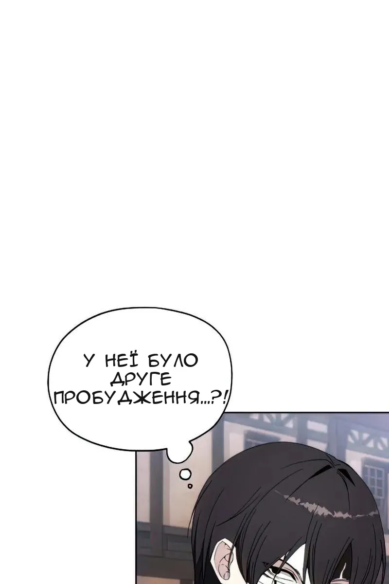 Сторінка 59
