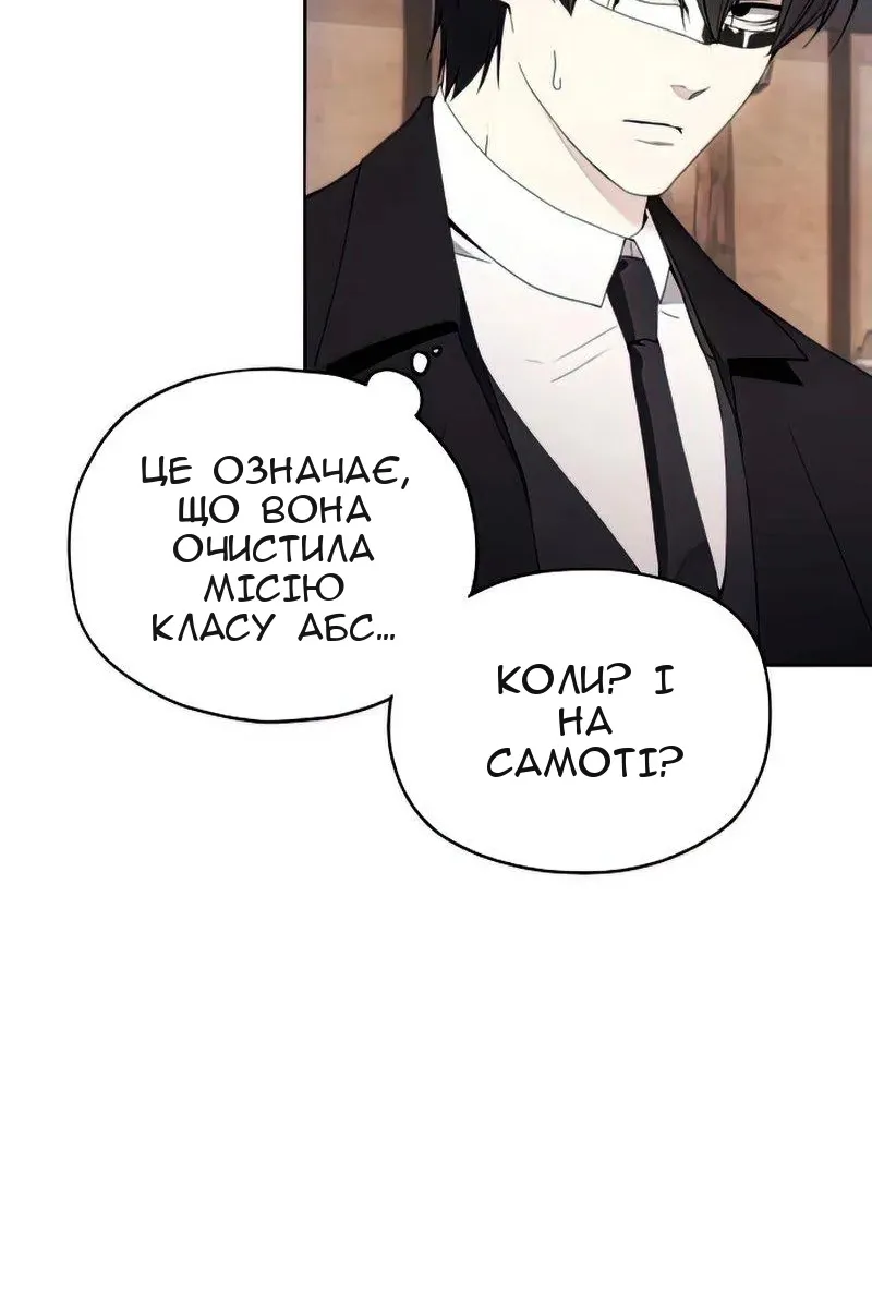Сторінка 60