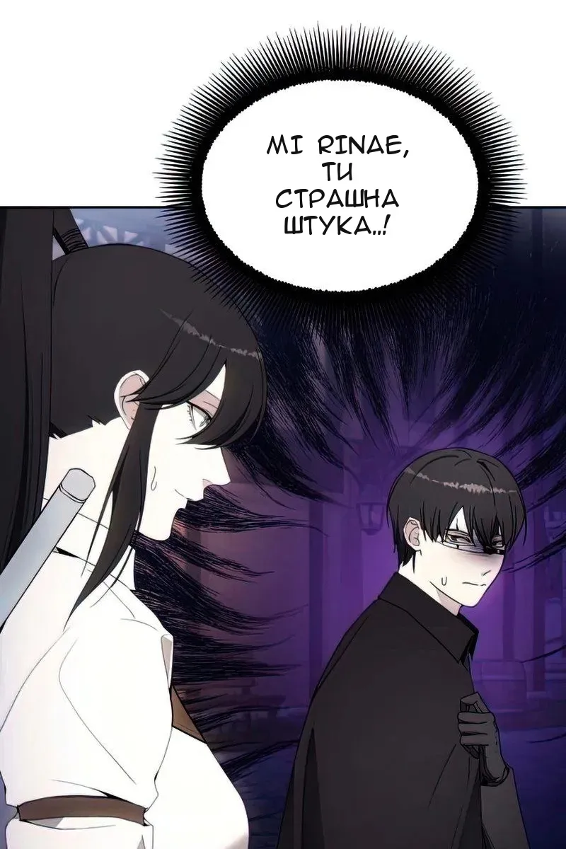 Сторінка 61