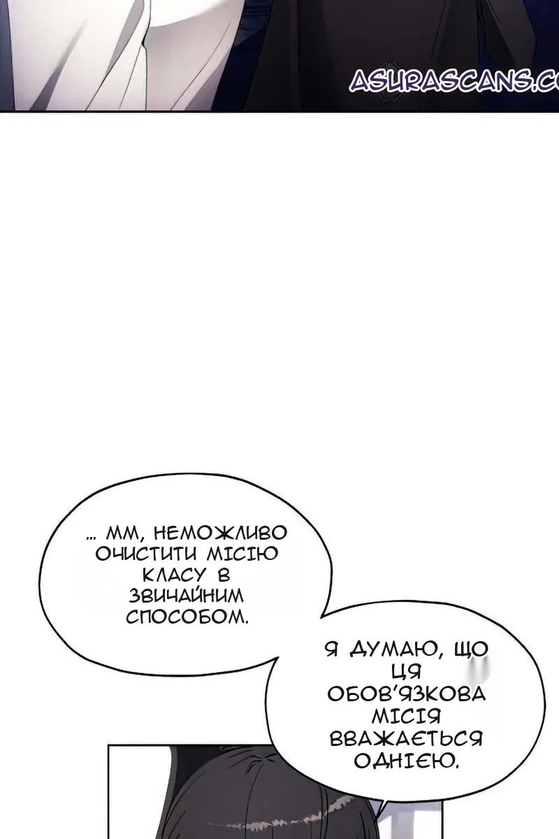 Сторінка 62