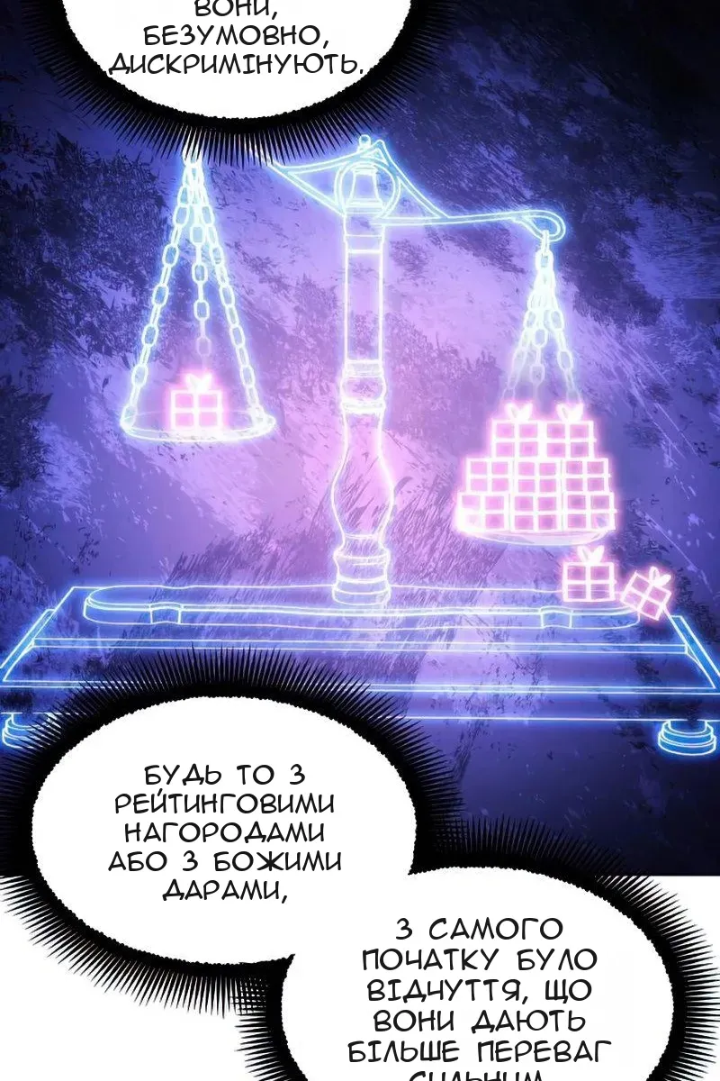Сторінка 67