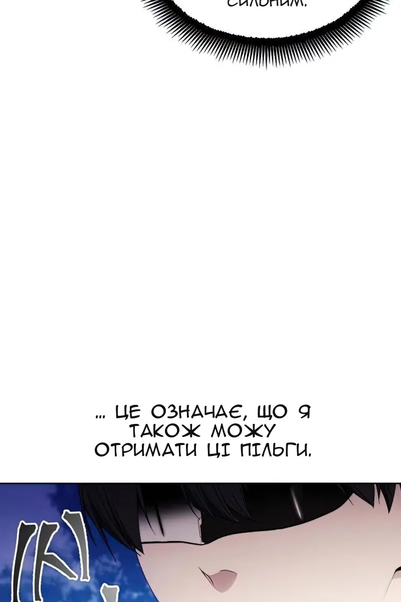 Сторінка 68