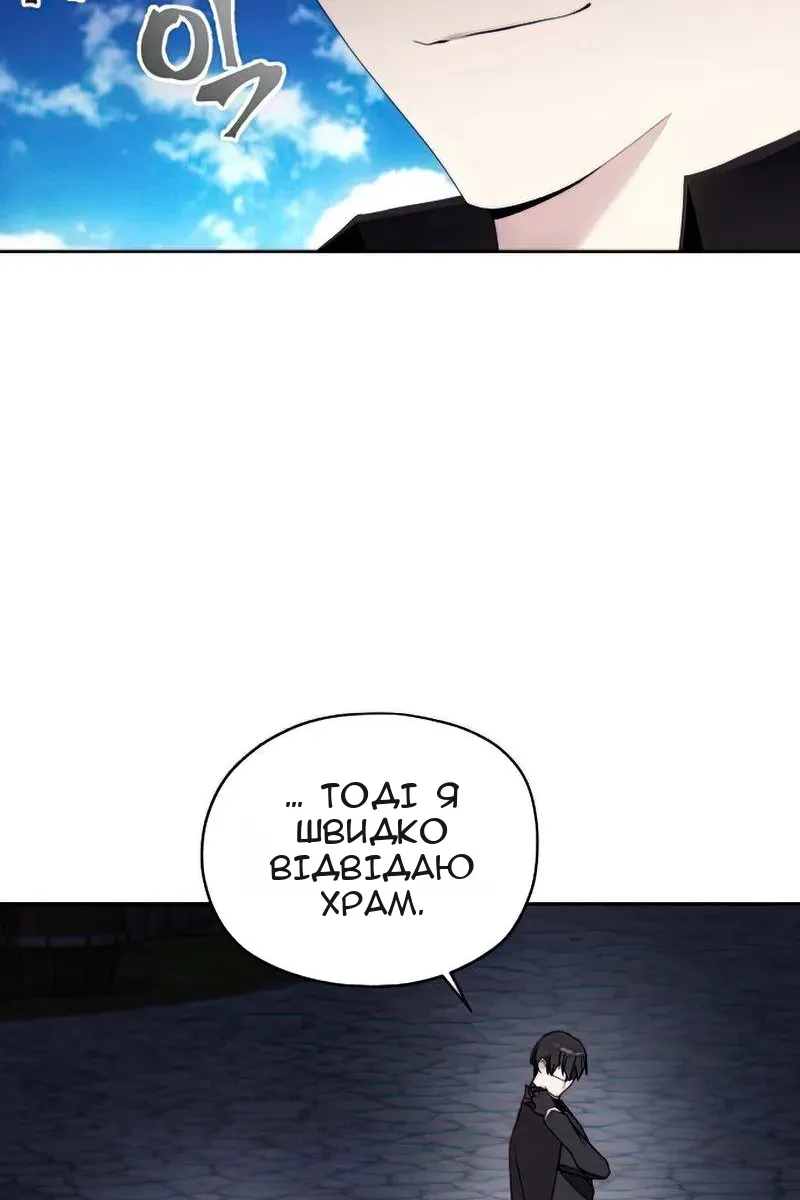 Сторінка 69