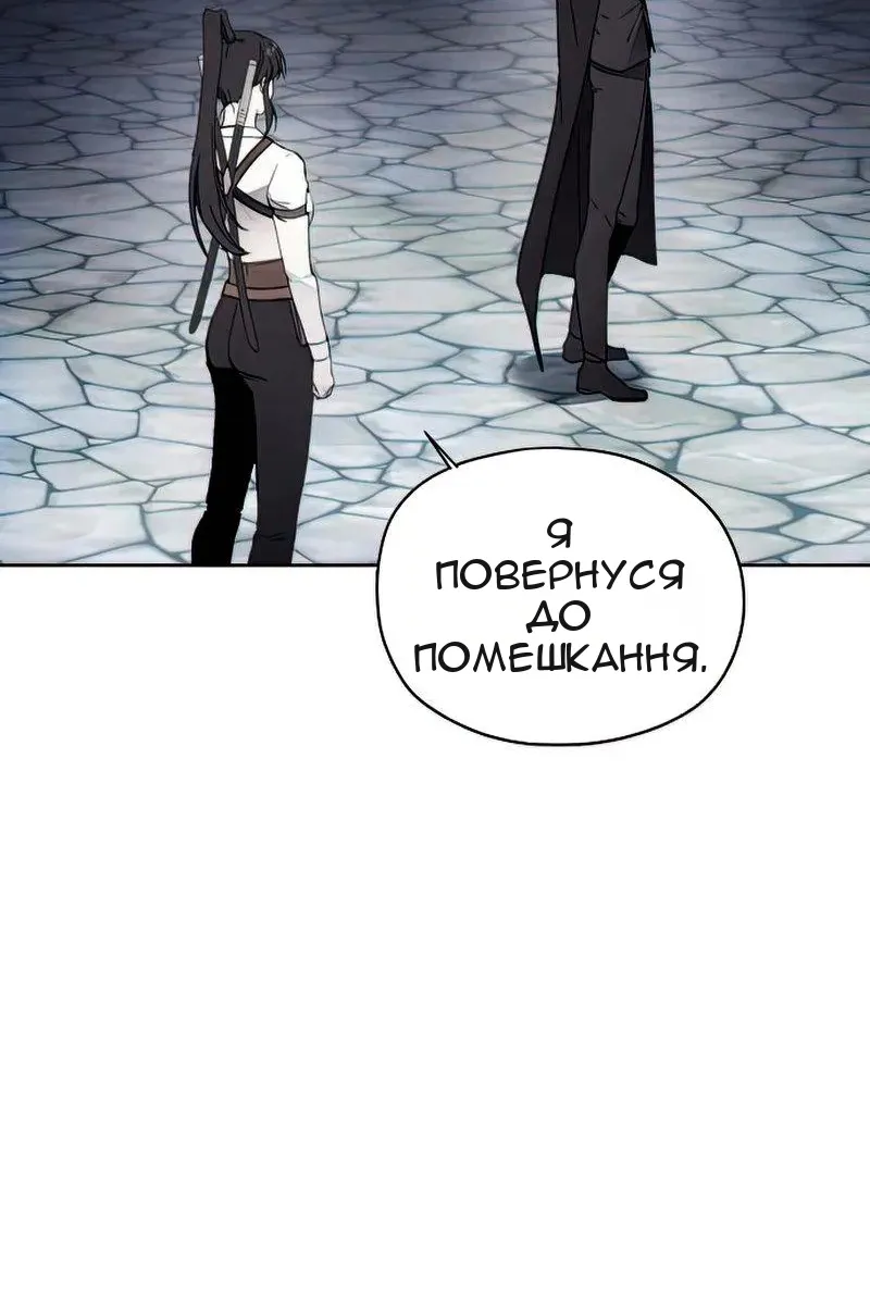 Сторінка 70