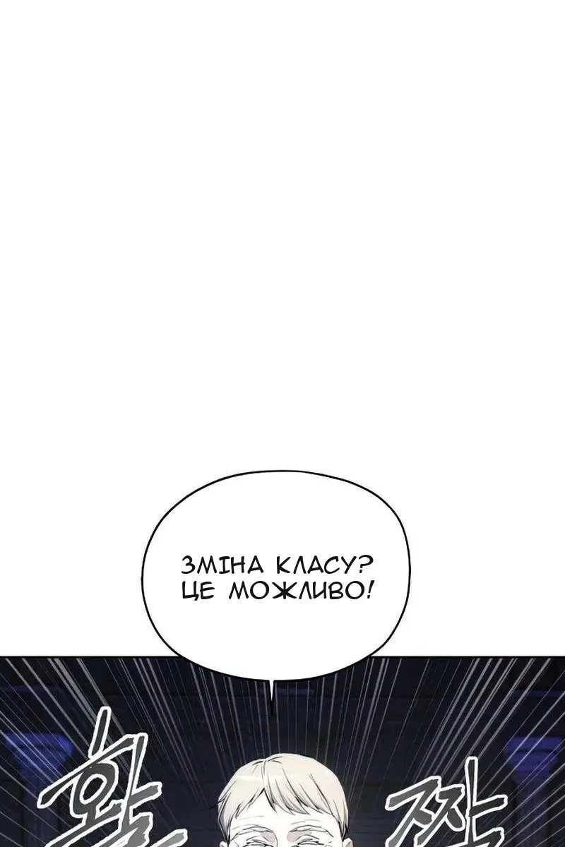 Сторінка 72