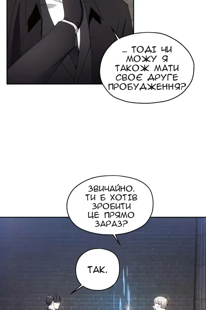 Сторінка 76