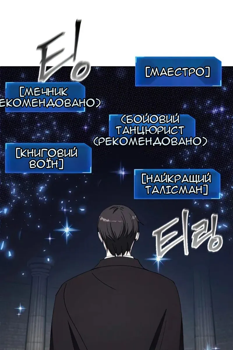 Сторінка 78