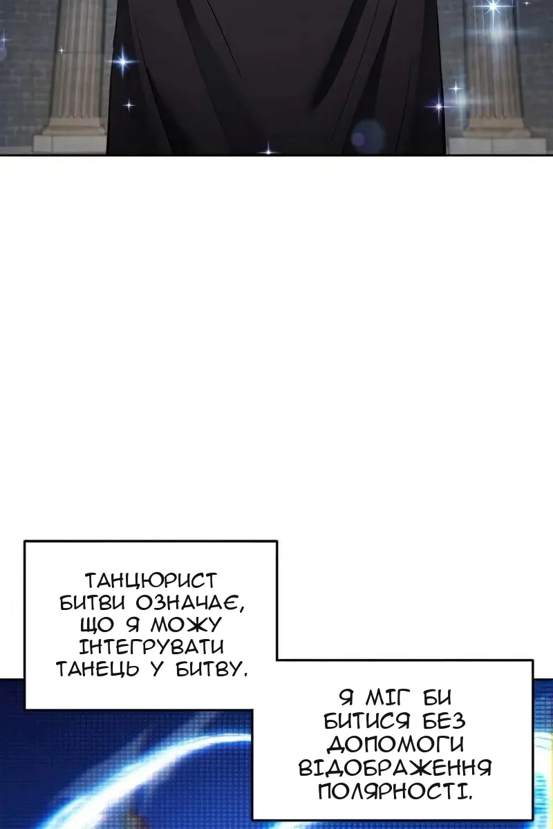 Сторінка 79
