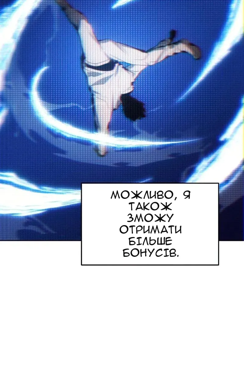 Сторінка 80