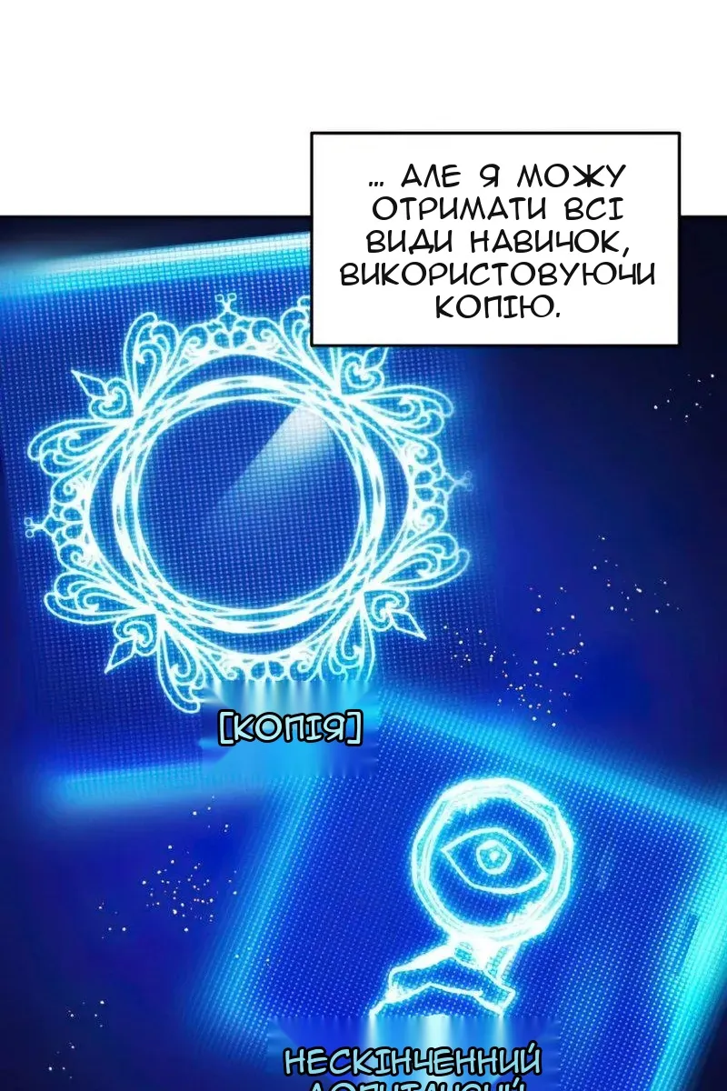 Сторінка 81