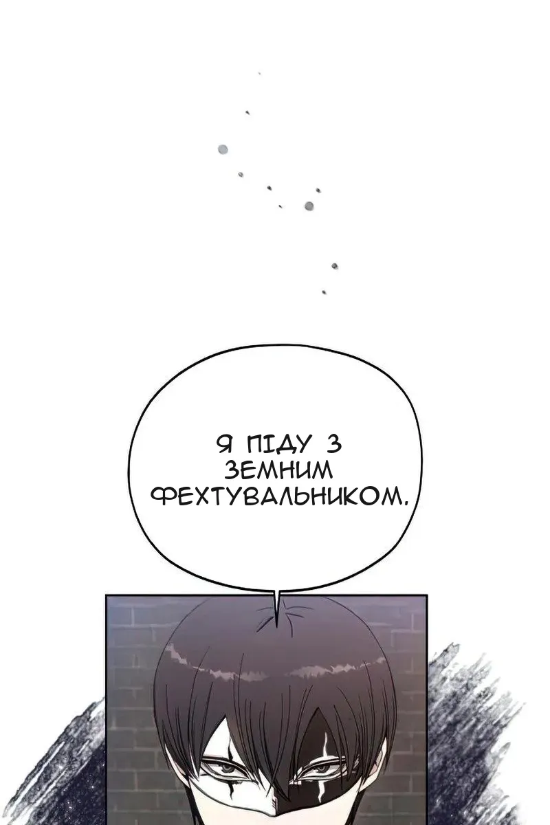 Сторінка 84