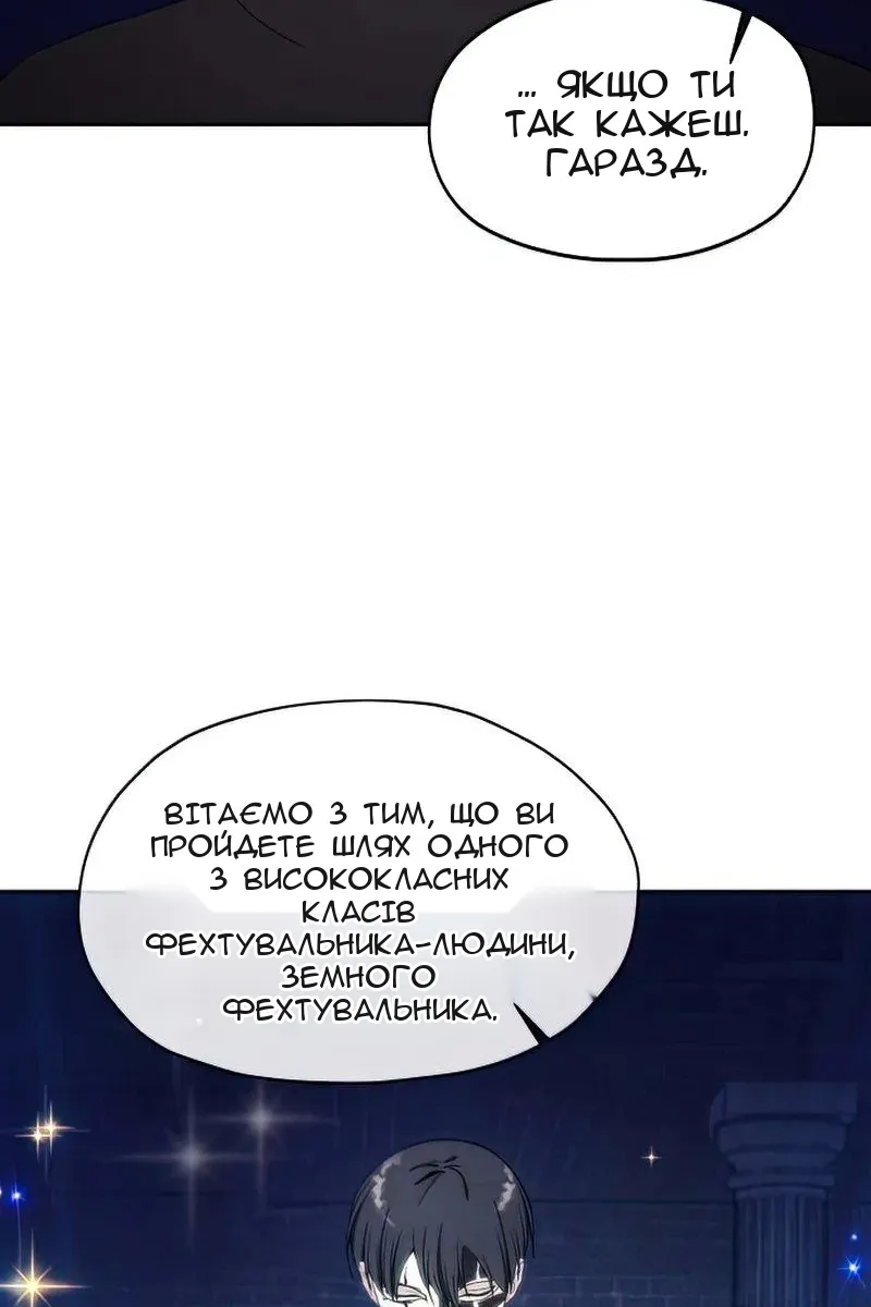 Сторінка 87