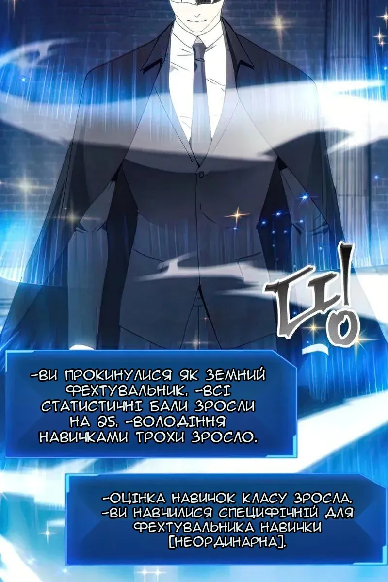 Сторінка 88