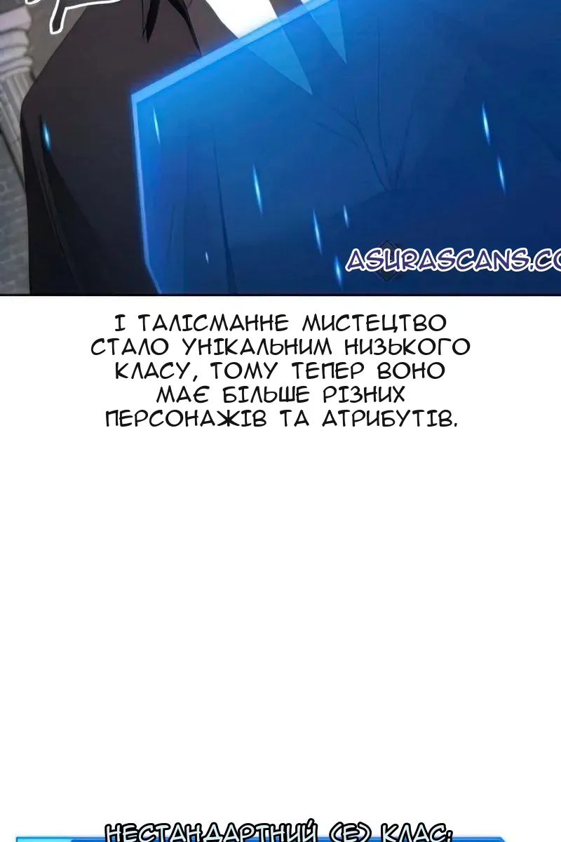 Сторінка 92