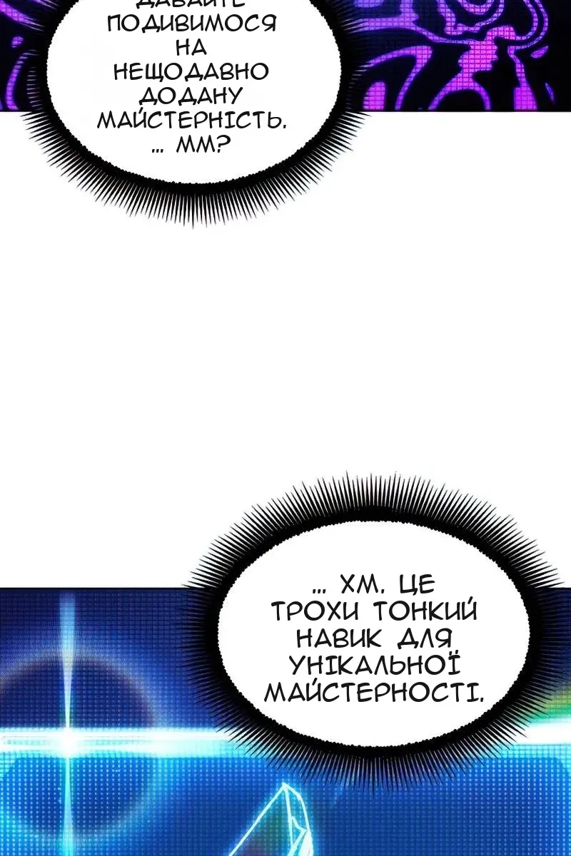 Сторінка 94