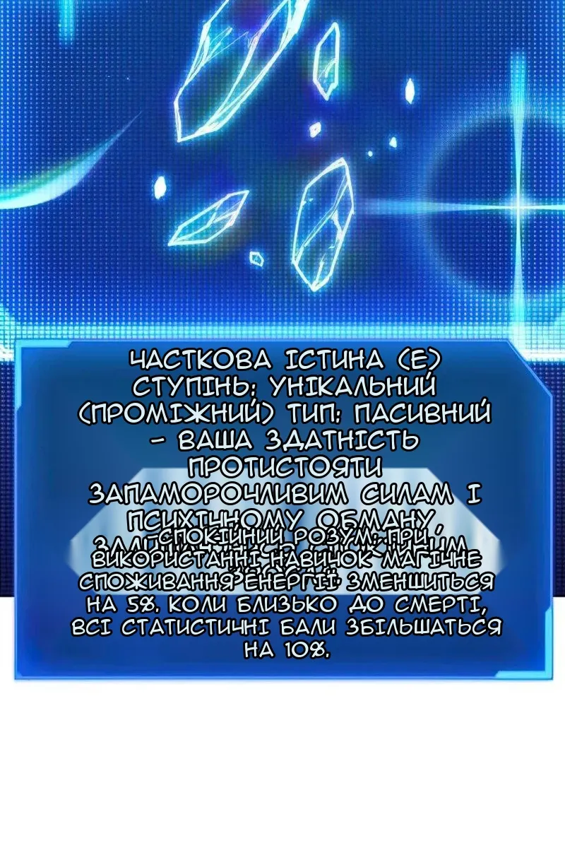 Сторінка 95