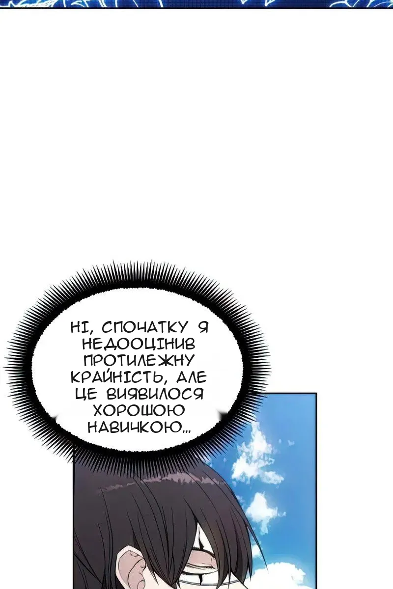 Сторінка 98