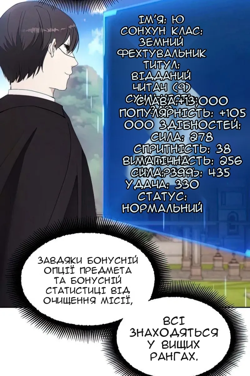 Сторінка 100