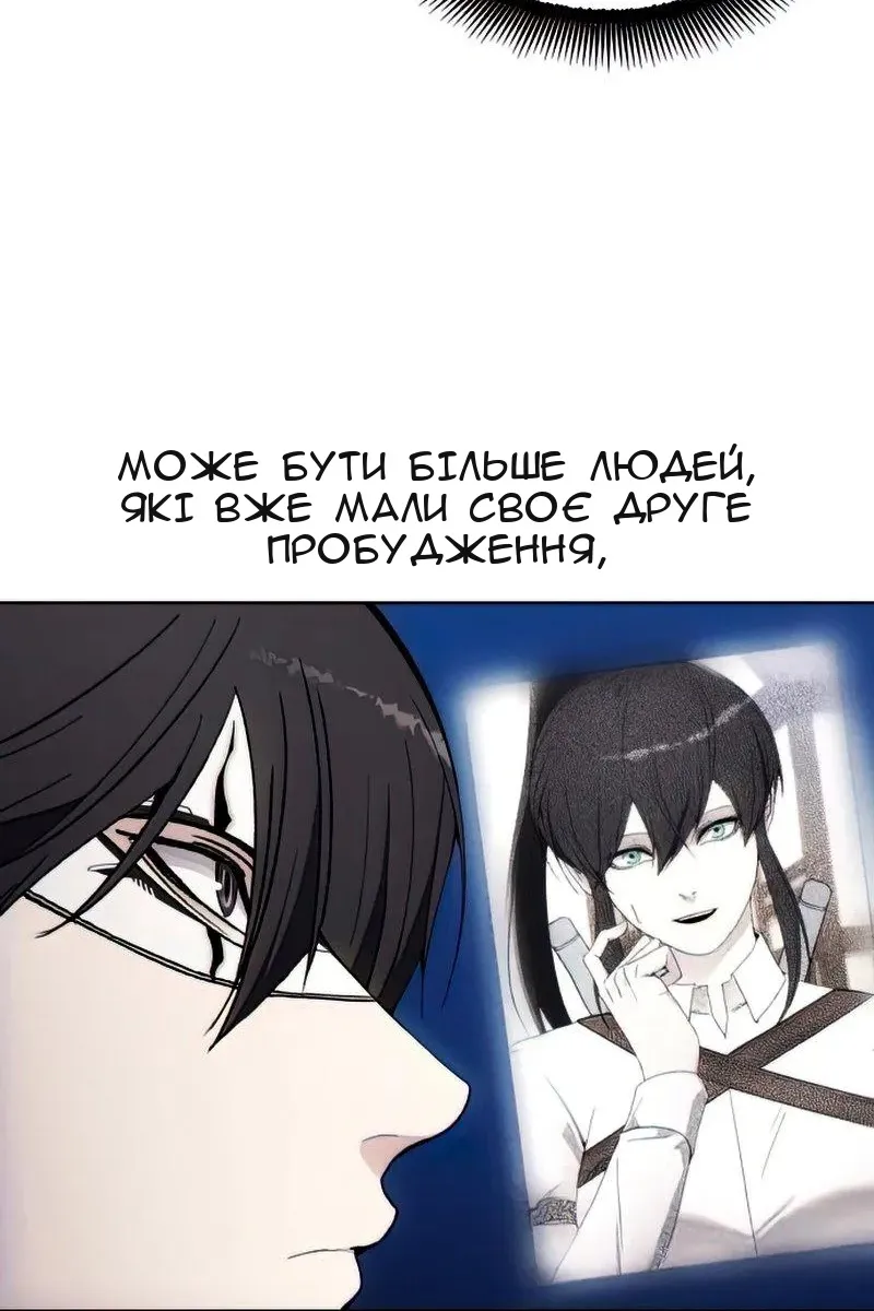 Сторінка 101
