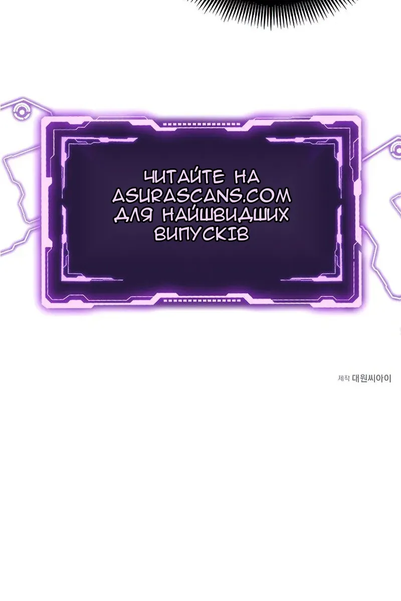 Сторінка 104