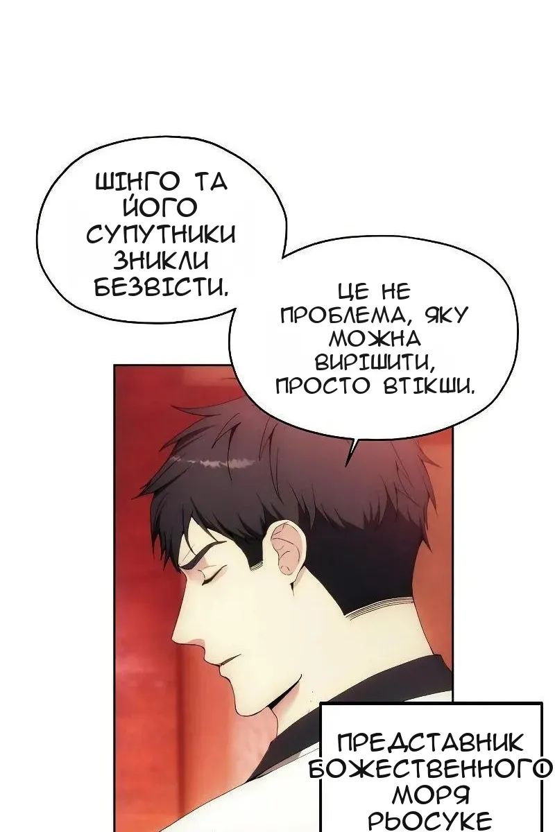 Сторінка 5