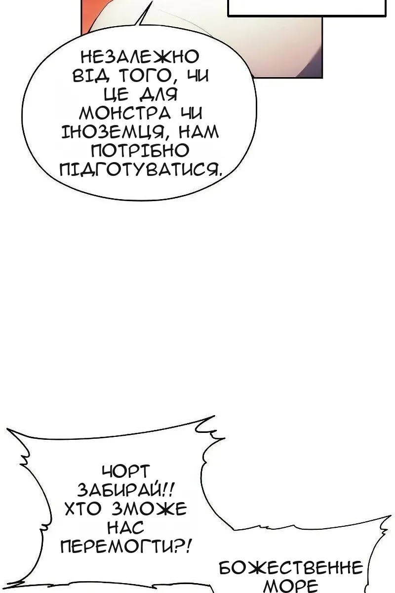 Сторінка 6