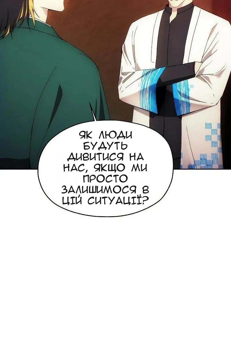 Сторінка 9
