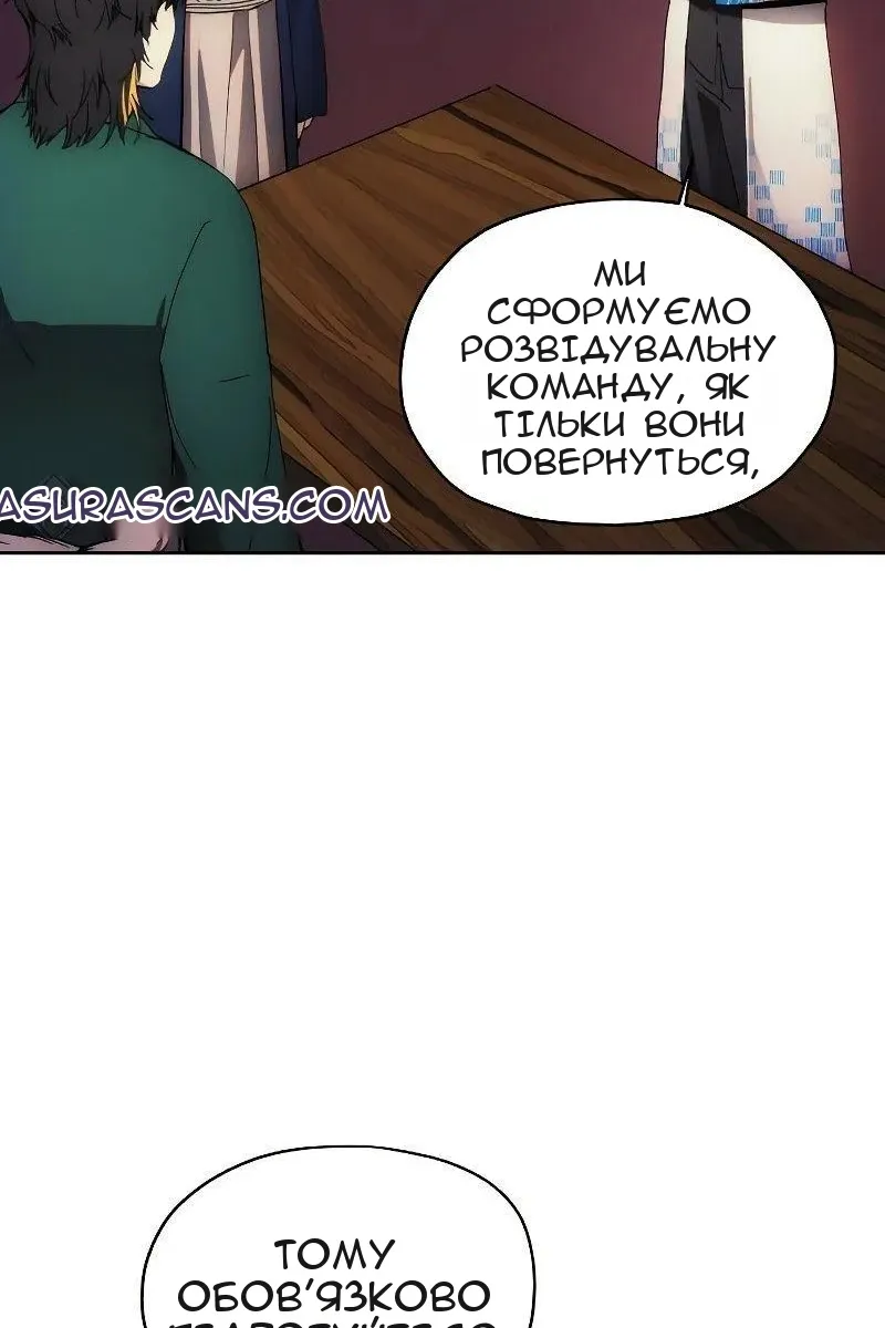 Сторінка 12