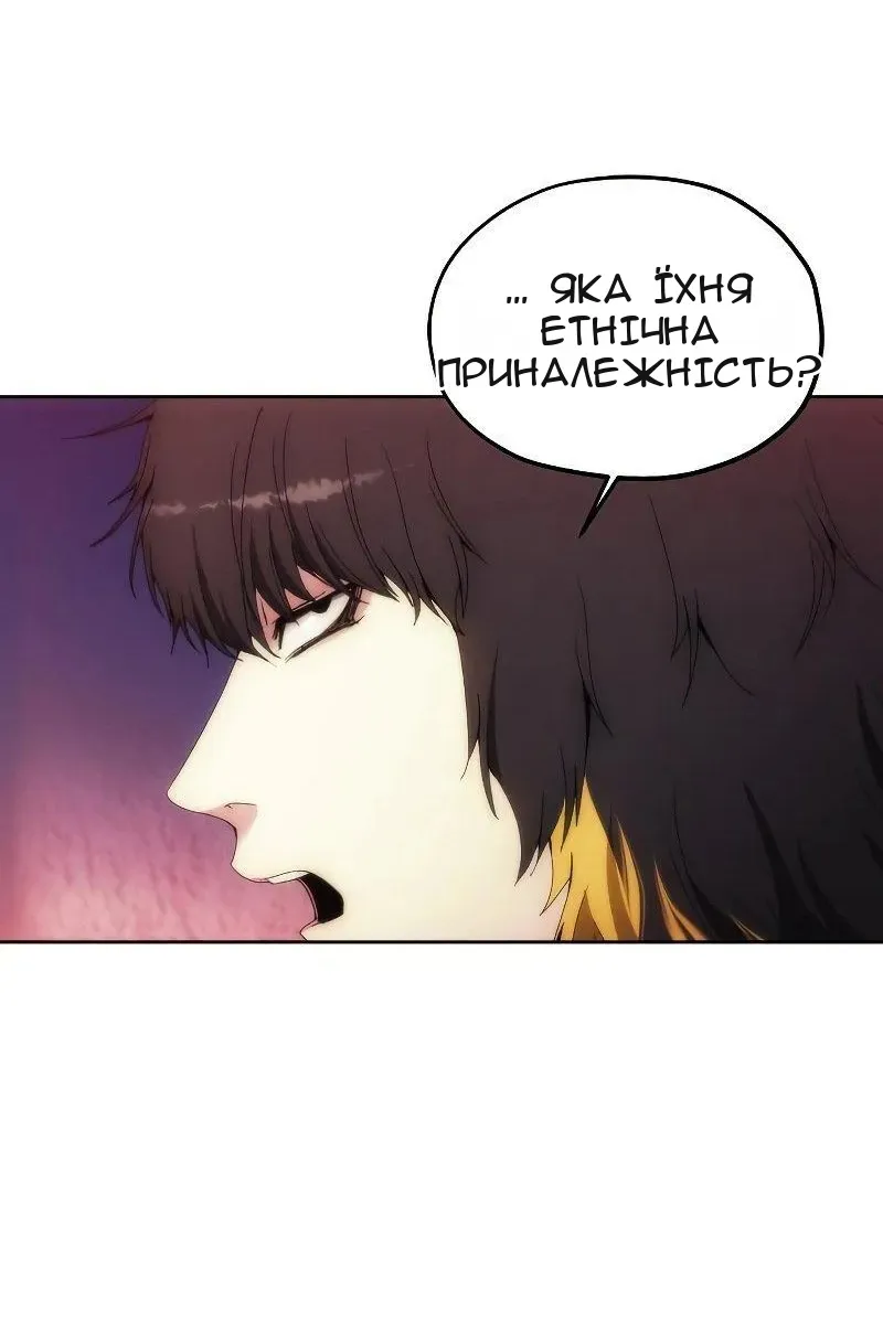 Сторінка 16