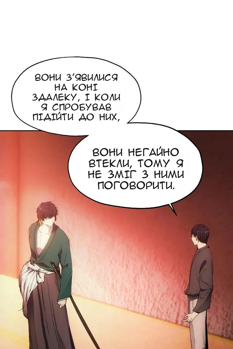 Сторінка 17