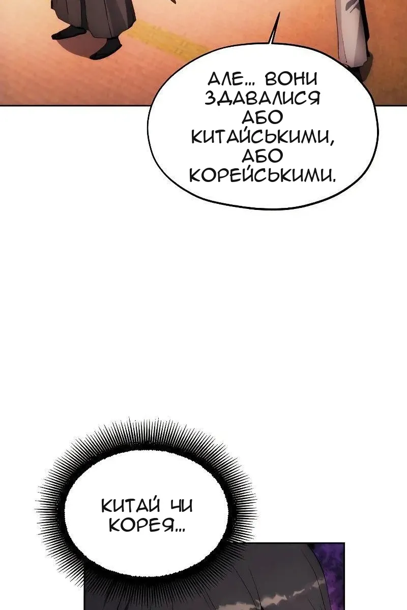 Сторінка 18