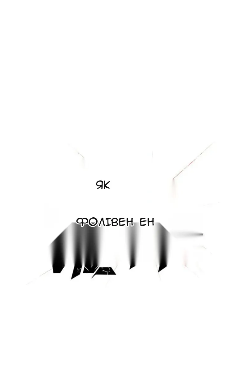 Сторінка 20