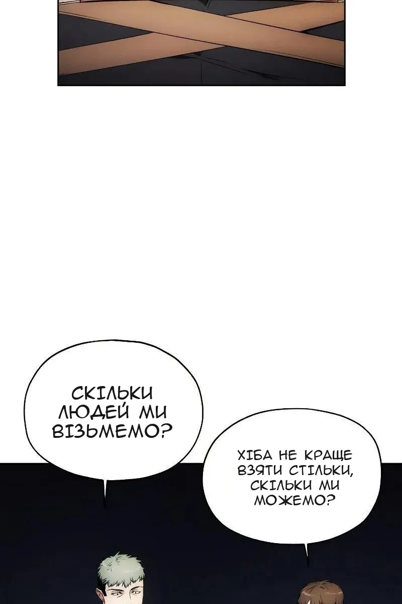 Сторінка 24