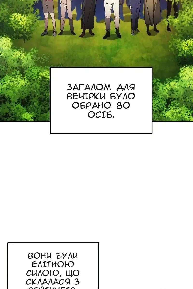 Сторінка 29