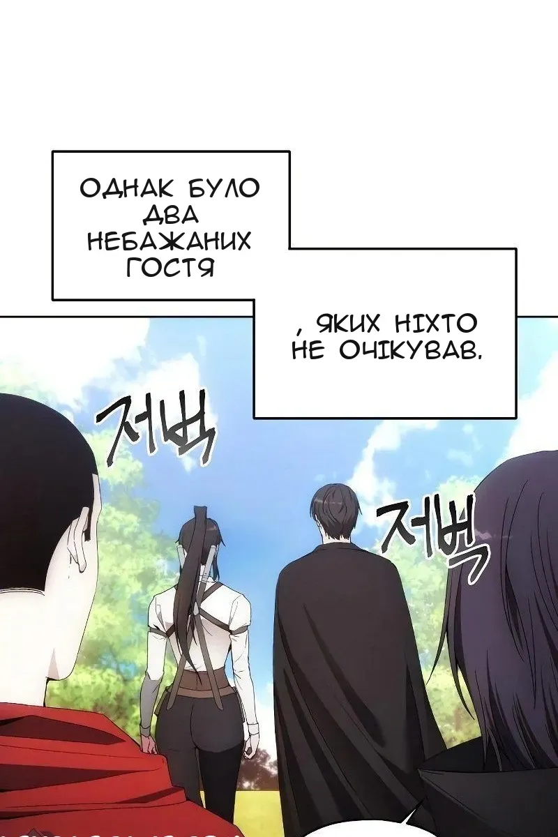 Сторінка 31