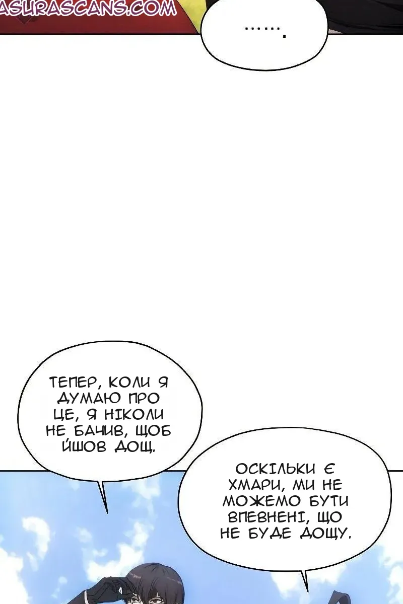 Сторінка 32