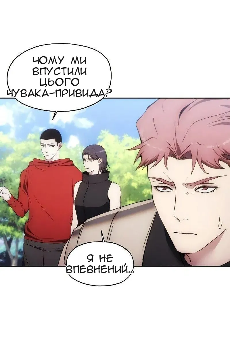 Сторінка 34