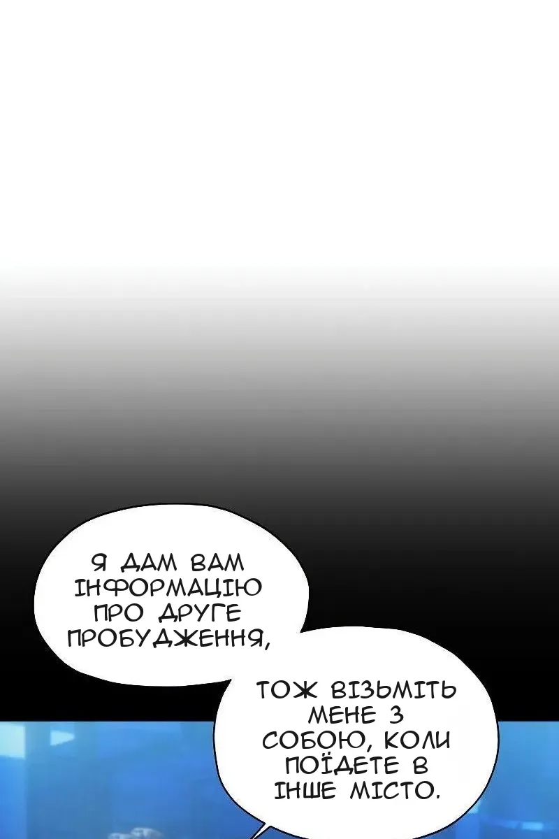 Сторінка 35