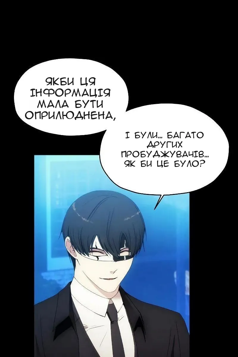 Сторінка 37