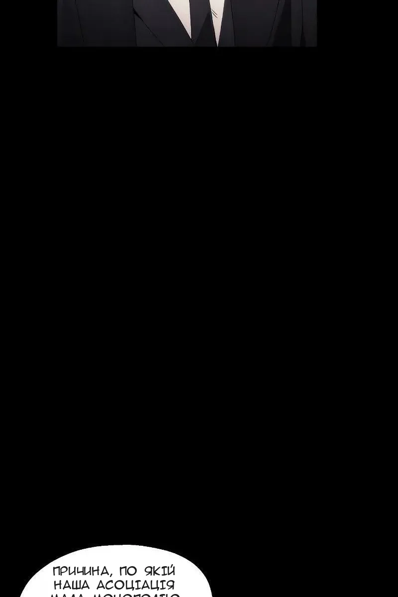 Сторінка 38