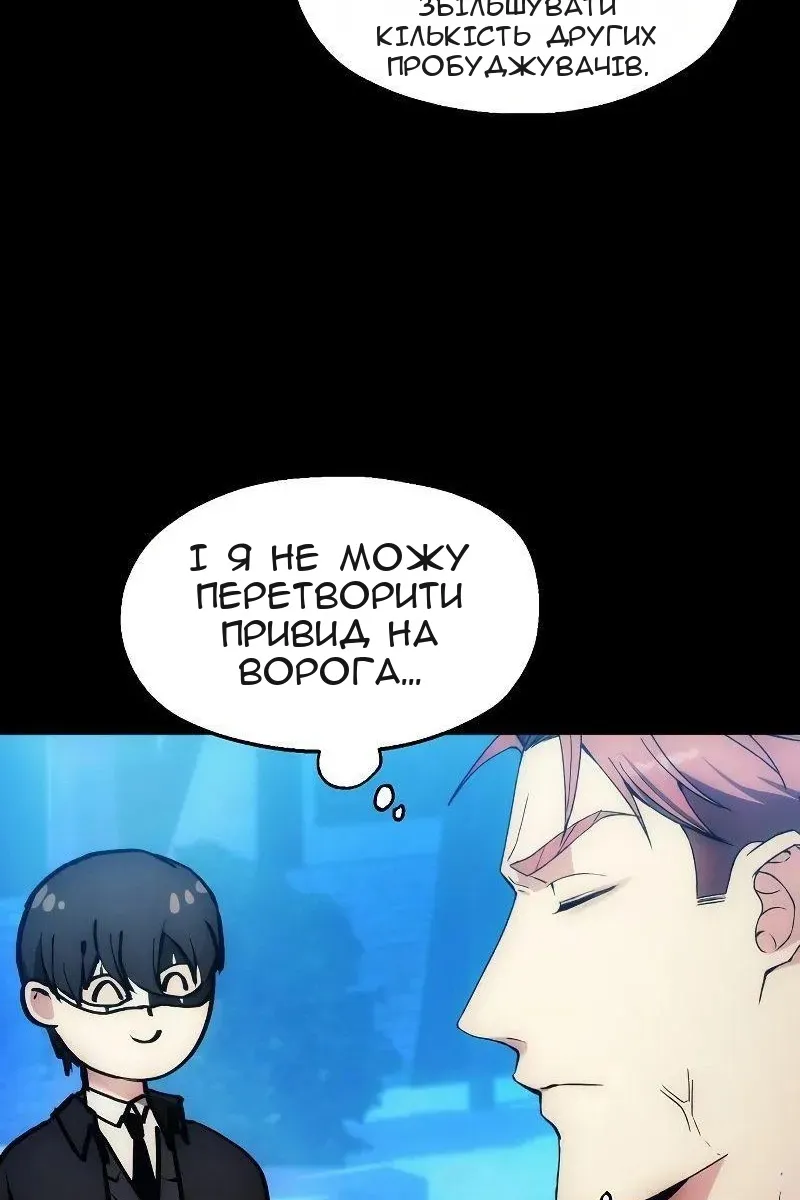 Сторінка 40