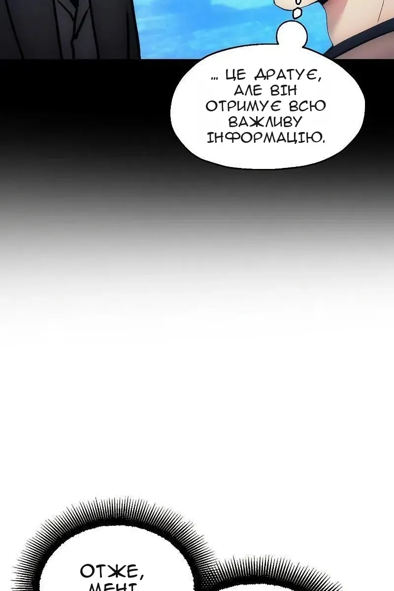 Сторінка 41