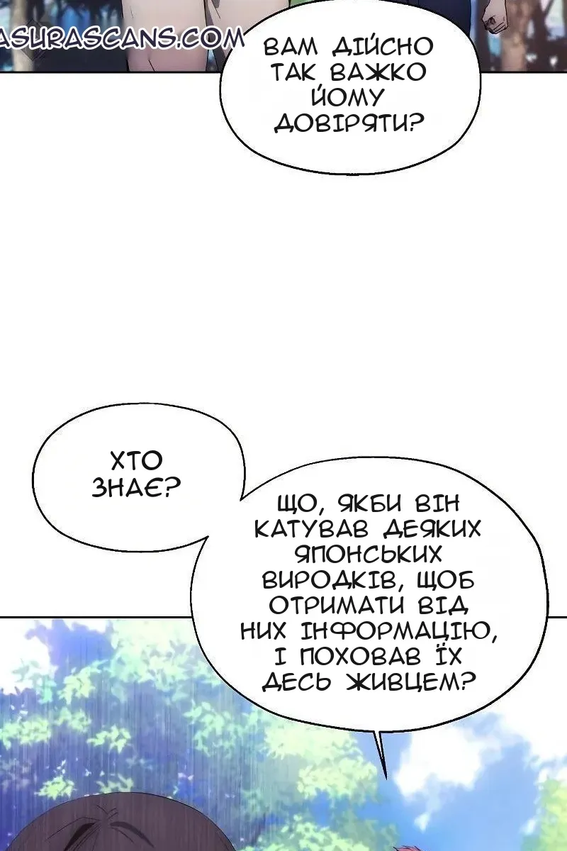 Сторінка 44