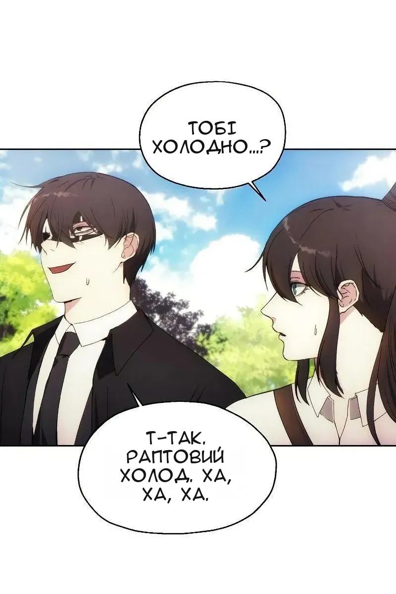 Сторінка 46
