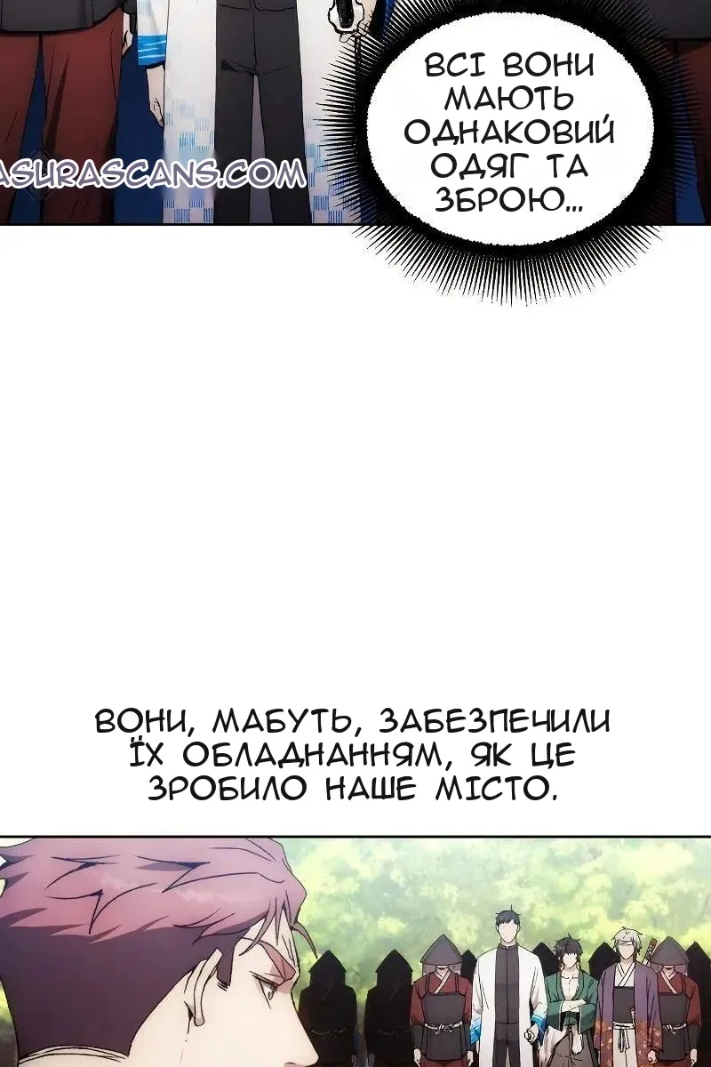 Сторінка 53
